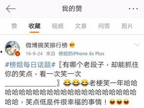 朝阳吃瓜群众一枚的微博,揭秘微博背后的热点风云